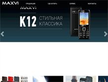 Tablet Screenshot of maxvi.org